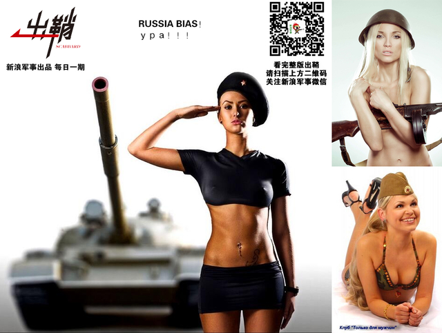 汉家兵马乘北风:中俄举行冷战后最大规模军演背后有何玄机