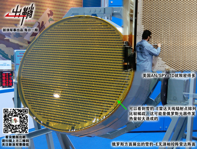 三五同寮出幕迟：中国还能从俄罗斯苏-35战机身上学到什么？