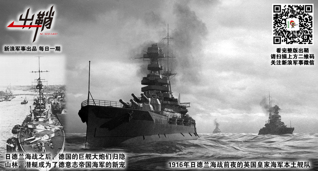 银山压涛巨鲸骋：如何看我们的“航母派”与“潜艇派”