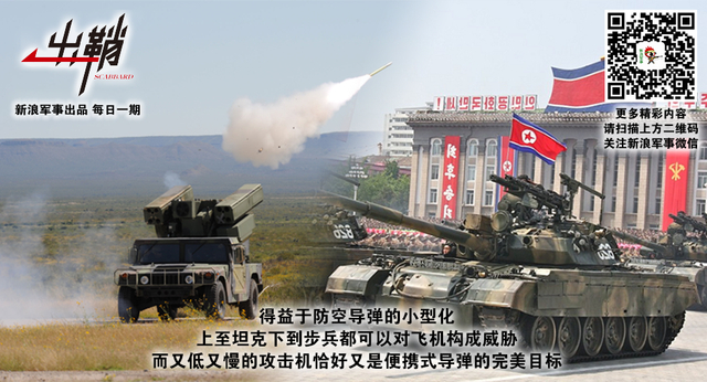 鸣镝飞空挟霜远：中国如何走好强击机的未来之路