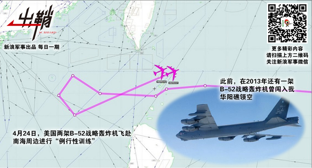 沉浮几许鲲鹏志:解放军绕岛巡航何时能成战略核巡航