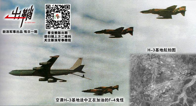 风送高低便可攀：中国建“战略空军”为何要补加油机这一短板