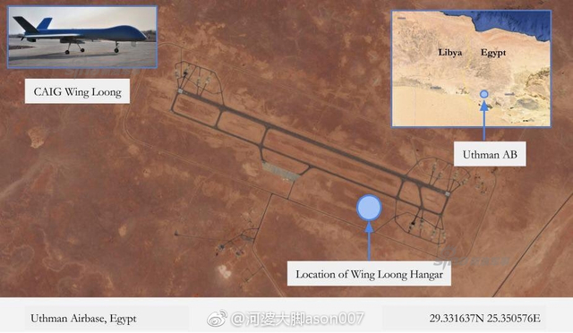 好用就多买！埃及装备的中国翼龙无人机首次公开