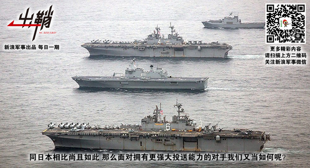 狼子野心何可凭:日本战后海外出兵对我国有何启示