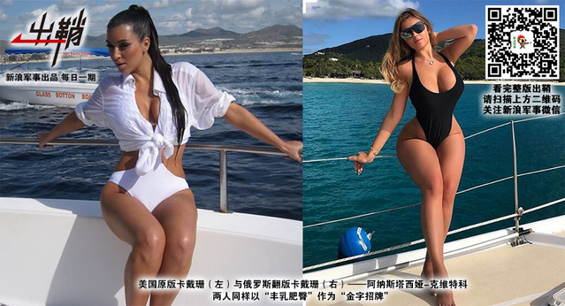 师门立雪得心传：中国海军为何放弃“以俄为师”成为“美粉”