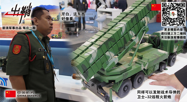 雨露汪洋柔佛春:中国军工强势出击马来西亚的背后
