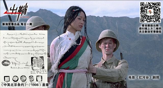 自此尽知边塞事:从乃堆拉看中国如何对印军取得优势