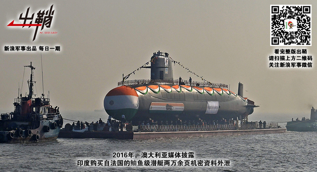 刁斗严更军耳目：印度首曝战略电子战部队的背后意义