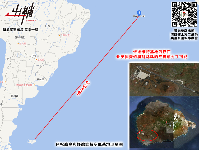 明朝歧路又离群：英国为何在大国之路上“越走越窄”
