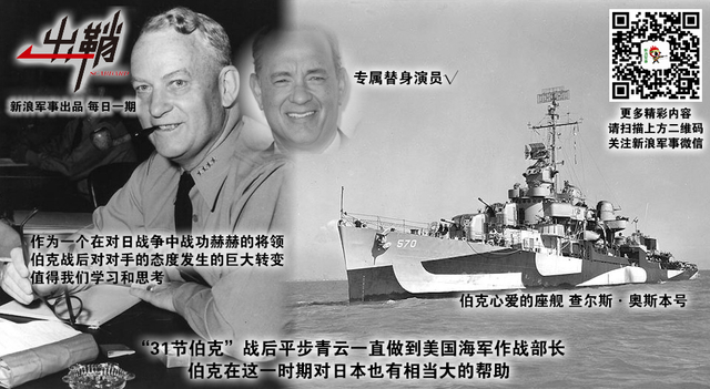 狼子野心何可凭:日本战后海外出兵对我国有何启示