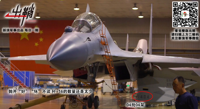 三五同寮出幕迟：中国还能从俄罗斯苏-35战机身上学到什么？