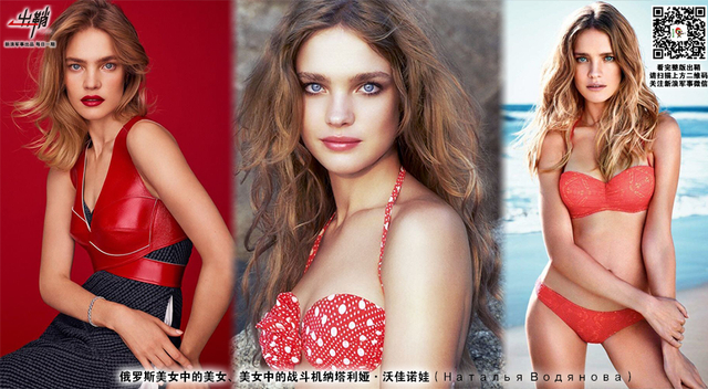 三五同寮出幕迟：中国还能从俄罗斯苏-35战机身上学到什么？