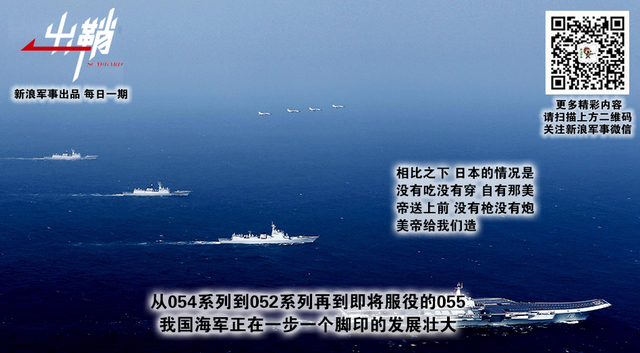 拔剑光寒倭寇胆:中日海军万吨驱逐舰的下个十年