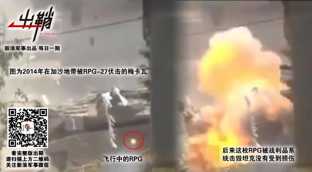 何妨铁甲冷如冰：M1坦克被击中对我主动防护系统启示