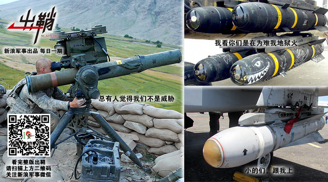 何妨铁甲冷如冰：M1坦克被击中对我主动防护系统启示