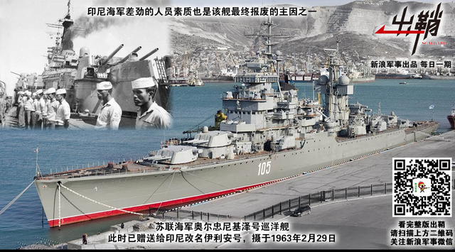 老骥能行岂易闲：中国航母辽宁舰究竟还能再服役多少年