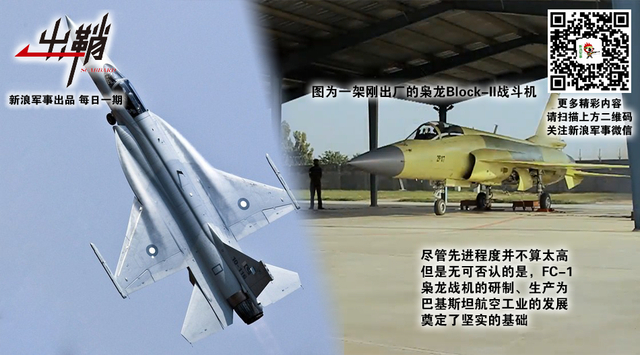 赤心用尽为知己:论中国在巴基斯坦承建工程的战略意义