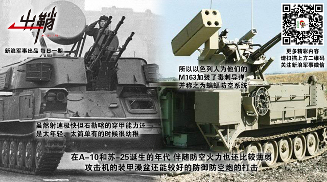 鸣镝飞空挟霜远：中国如何走好强击机的未来之路