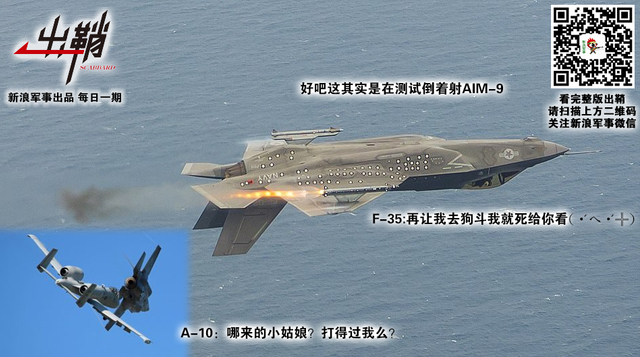 弟兄乘云御飞龙：从“爆料战例”看中国蓝军装备歼20后有何改变