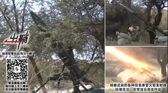 王侯买得价偏重:沙特需哪些中国装备才能扭转对胡塞武装战局