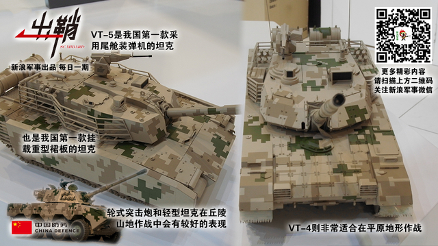 雨露汪洋柔佛春:中国军工强势出击马来西亚的背后