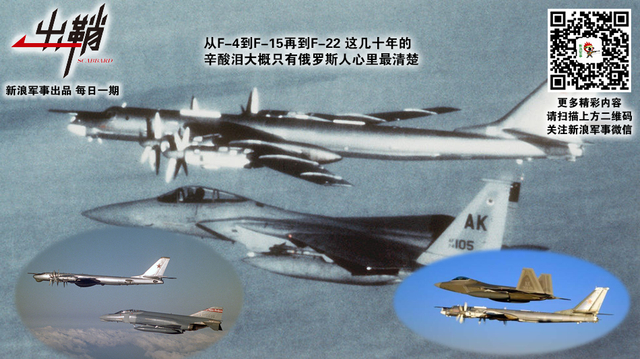 沉浮几许鲲鹏志:解放军绕岛巡航何时能成战略核巡航