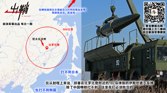 合留长箭射天狼：中国弹道导弹将如何反制美国退出中导条约