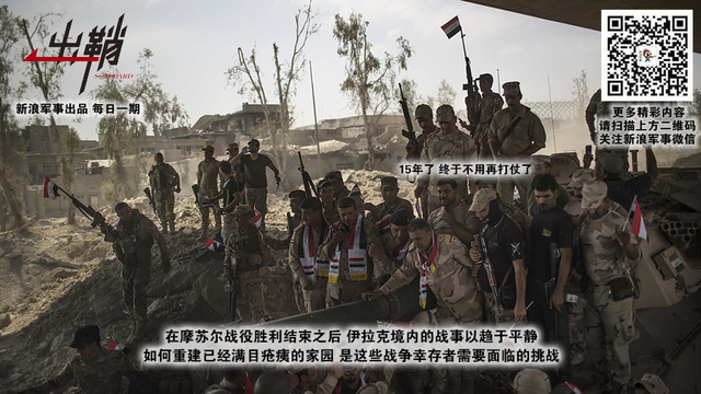 购得天龙卫两河:中国装备风靡伊拉克防务展的背后