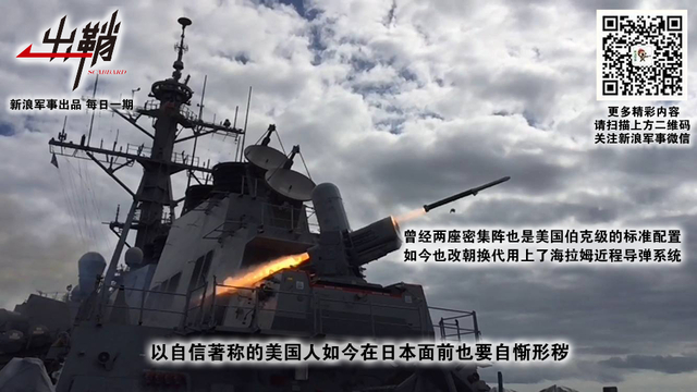 拔剑光寒倭寇胆:中日海军万吨驱逐舰的下个十年