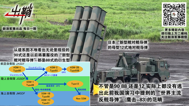 拔剑光寒倭寇胆:中日海军万吨驱逐舰的下个十年