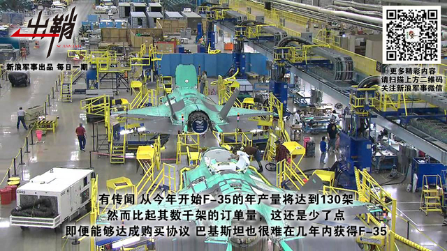 定知兄弟高楼上:巴铁缘何迟迟不购买FC-31战机