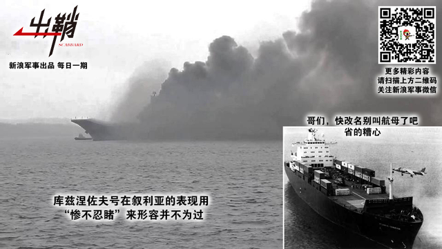 楼船一举风波静:辽宁号航母四下南海有何看点