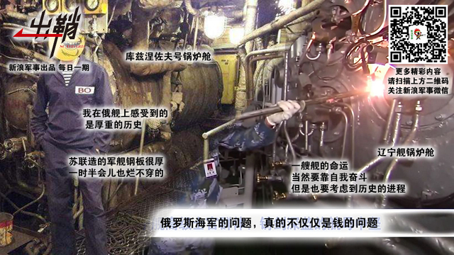 楼船一举风波静:辽宁号航母四下南海有何看点