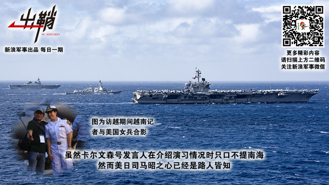 楼船一举风波静:辽宁号航母四下南海有何看点