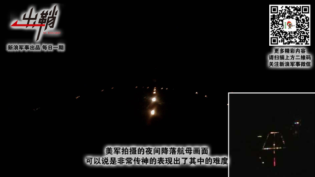 楼船一举风波静:辽宁号航母四下南海有何看点