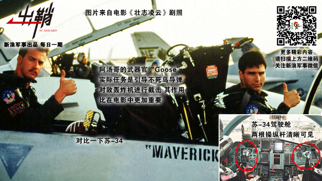 龙翔九天风雷啸:从杨伟总师谈歼20战机未来发展说起