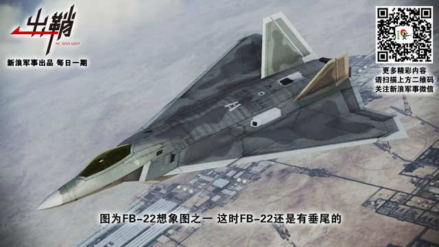 龙翔九天风雷啸:从杨伟总师谈歼20战机未来发展说起