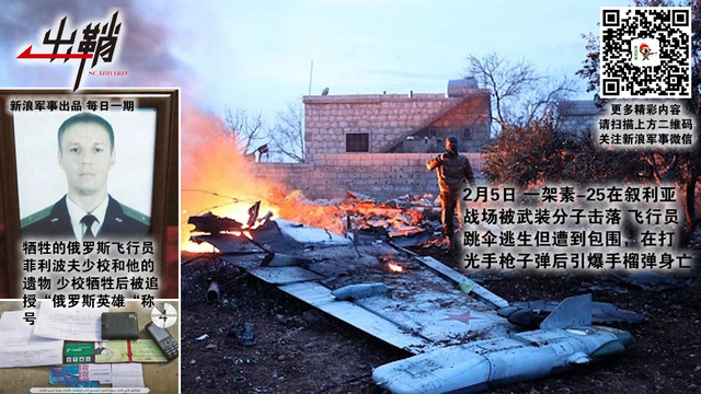 鸣镝飞空挟霜远：中国如何走好强击机的未来之路