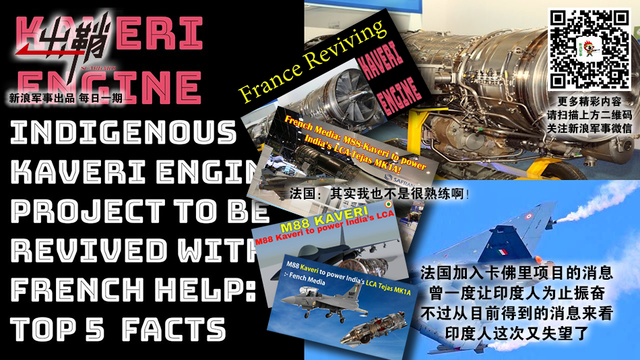 一样花开为底迟:中国离发动机强国的路还有多远