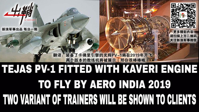 一样花开为底迟:中国离发动机强国的路还有多远