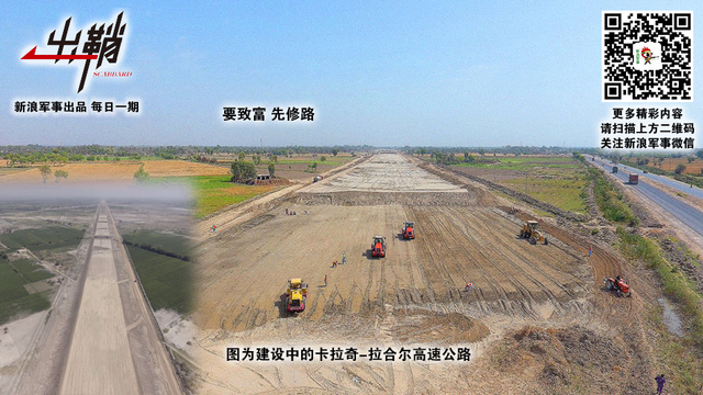 赤心用尽为知己:论中国在巴基斯坦承建工程的战略意义