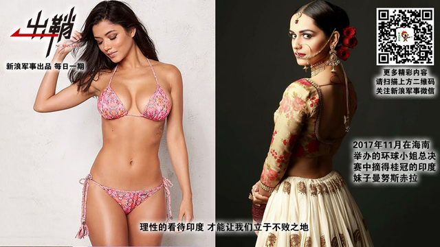 一梦何不一万年:印度军工是真不行 还是被故意贬低