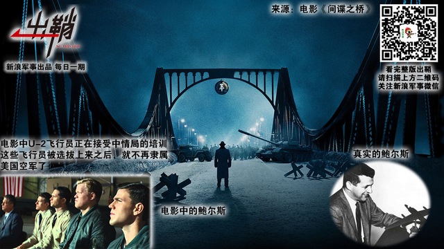 夜凉河汉截天流:为何歼20是拦截美军B-52轰炸机主力