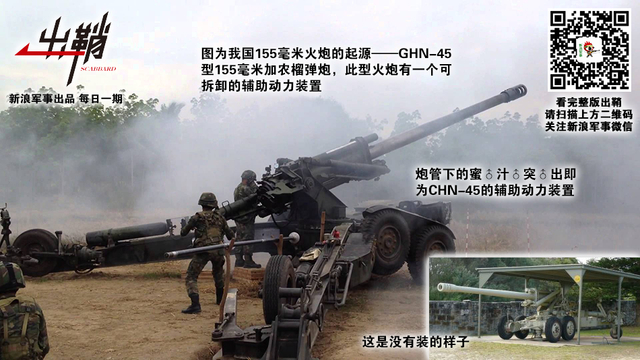 一炮惊落天骄魂:我自走炮为何成打破西方垄断第一炮