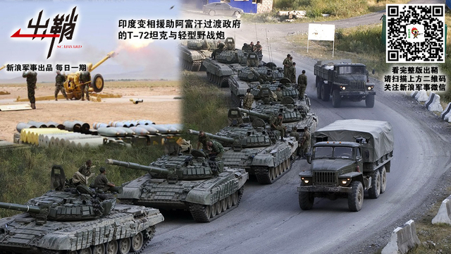 世事机谋求愈远:印度为何总想超中国成武器出口大国