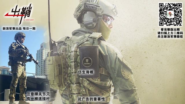 满身铁甲据金鞍:中美俄为何都在全力发展“钢铁侠”