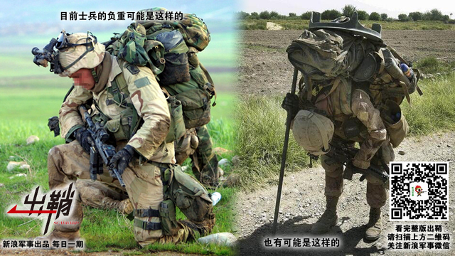 满身铁甲据金鞍:中美俄为何都在全力发展“钢铁侠”