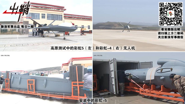 刁斗严更军耳目：印度首曝战略电子战部队的背后意义