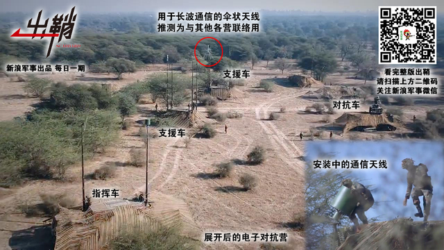 刁斗严更军耳目：印度首曝战略电子战部队的背后意义