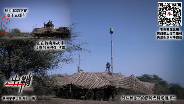 刁斗严更军耳目：印度首曝战略电子战部队的背后意义